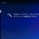 Illustration for article titled You Can Play PS4s Japanese Exclusives Right Now, Heres How